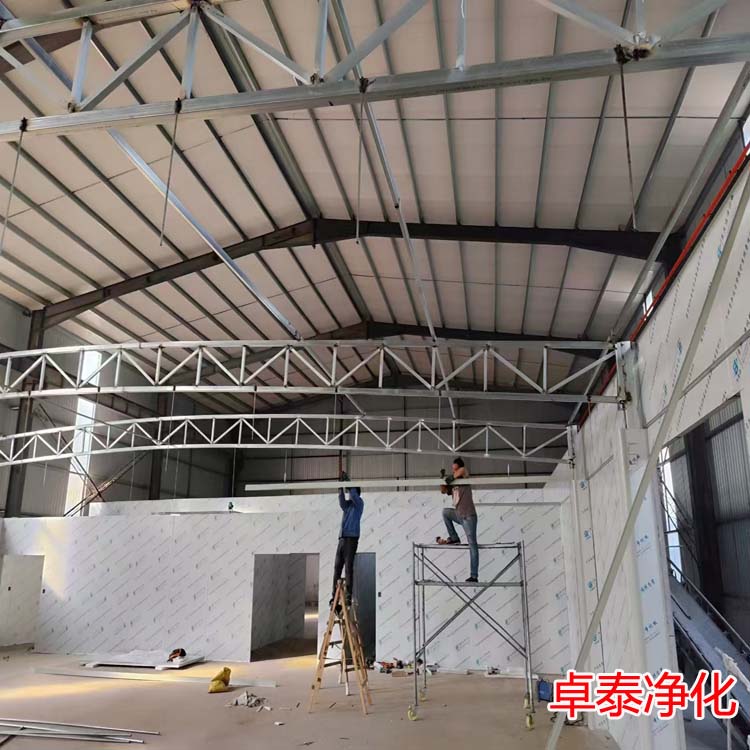 鋼結(jié)構(gòu)廠房、木質(zhì)頂房子安裝凈化車間頂板牢固方法分享，河北凈化車間裝修廠家找卓泰